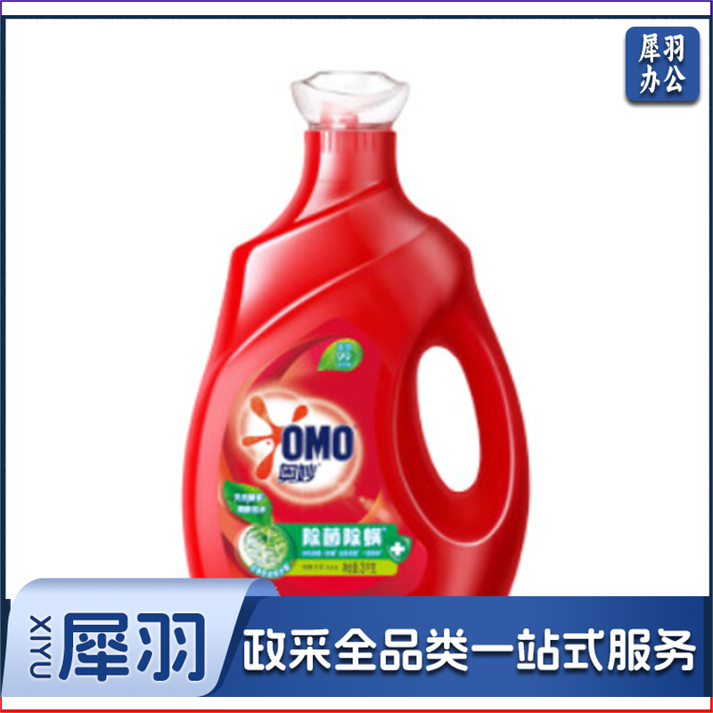 洗衣液 3kg