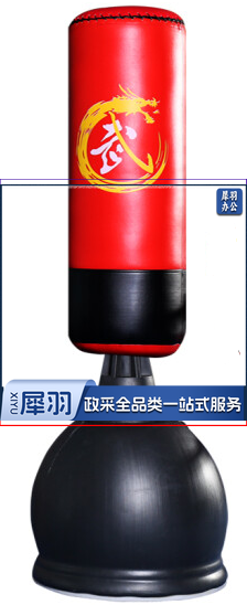 注水式不倒翁沙袋178体育运动辅助设备