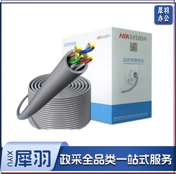 海康威视国标超五类网线非屏蔽高速网线纯铜网线国标网线蓝色整箱