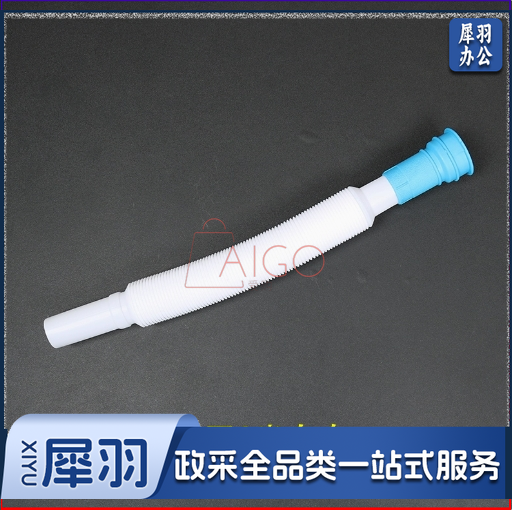 面盆菜盆墩布池伸缩加厚加长下水管（直径4cm）