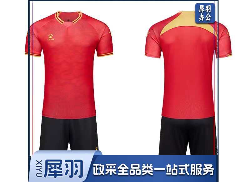 足球服套装