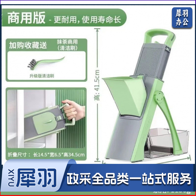 多功能切菜器刨丝器擦丝器切片器厨房用具切菜神器机器厨房用品（绿色高品质）