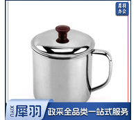 不锈钢水杯 12cm 单位：个