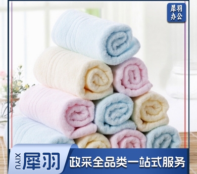 毛巾浴巾套装  混色