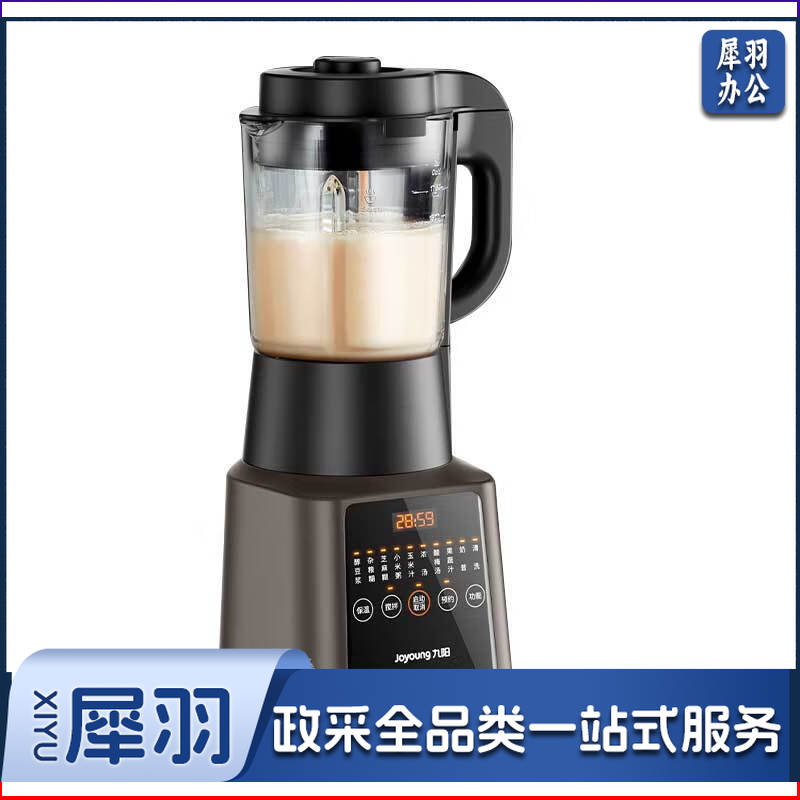 九阳多功能智能预约定时料理机全自动立体家用按键式食物破壁机 九阳L18-P632破壁机