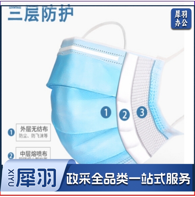 一次性口罩  (10个/包)