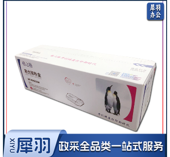 格之格202A CF503A硒鼓 PNH202M 适用惠普M254DW M254NW M281FDN M281FDW M280NW打印机