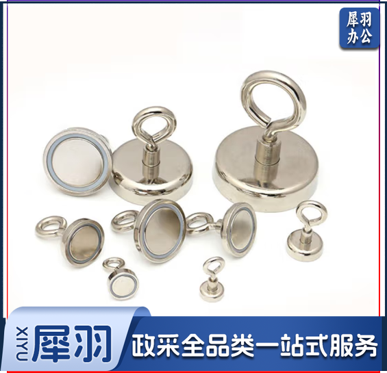 金属吸铁石磁铁挂钩 强力钕铁硼磁性挂钩 强磁挂钩固定钩 羊眼钩