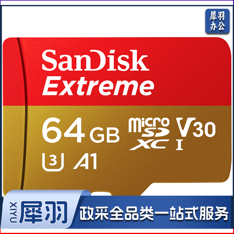 闪迪（SanDisk）64GB TF（MicroSD）存储卡 U3 C10 A2 V30 4K 至尊极速移动版内存卡 读速160MB/s 写速60MB/s