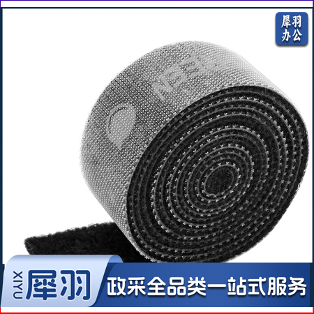 绿联40356 魔术贴理线带 黑色5米(单位 个)