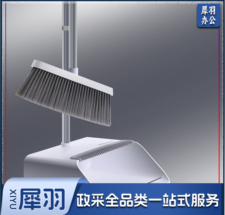 加大加长塑料簸箕