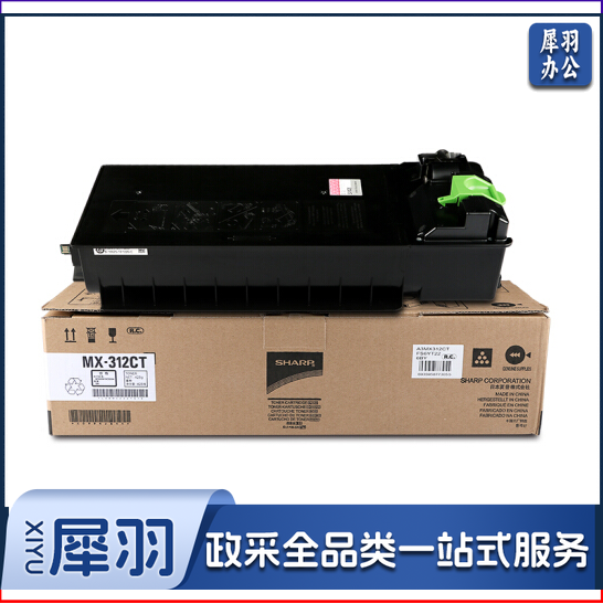 夏普MX-312CT墨粉MX-M261/311/2608U/2628L/3108U/3508U黑碳粉