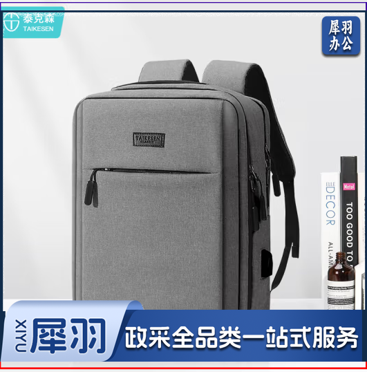  笔记本电脑双肩包15.6英寸商务休闲电竞电脑背包出差旅行包游戏本学生书包大容量双层