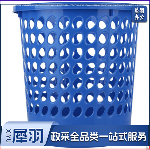 得力(deli)厨房 卫生间 客厅 餐厅 废纸篓 9556