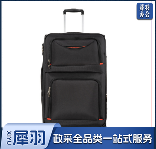 拉杆箱 密码箱 26寸