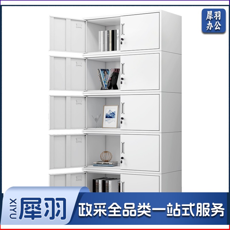 铁皮柜档案办公子钢制柜分体五节员工柜
