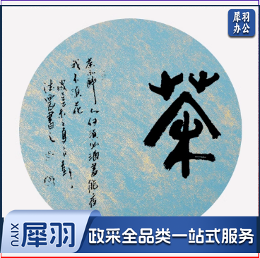 蜡染复古加厚宣纸国画卡纸扇面万年蓝宣纸 33*33cm 湖蓝鎏金10张