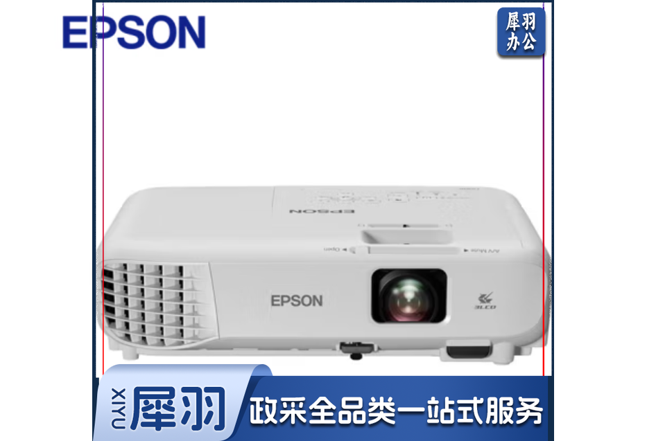 爱普生(EPSON) CB-W06 办公 培训(高清WXGA 3700流明 短距投影 支持侧投)