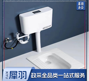 九牧王 蹲便器 经济型水箱