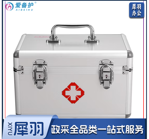 铝合金应急箱套装14寸企业常备套装