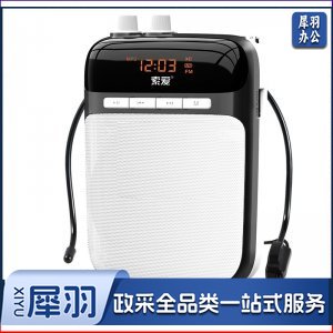 索爱 soaiy S-318 小蜜蜂扩音器