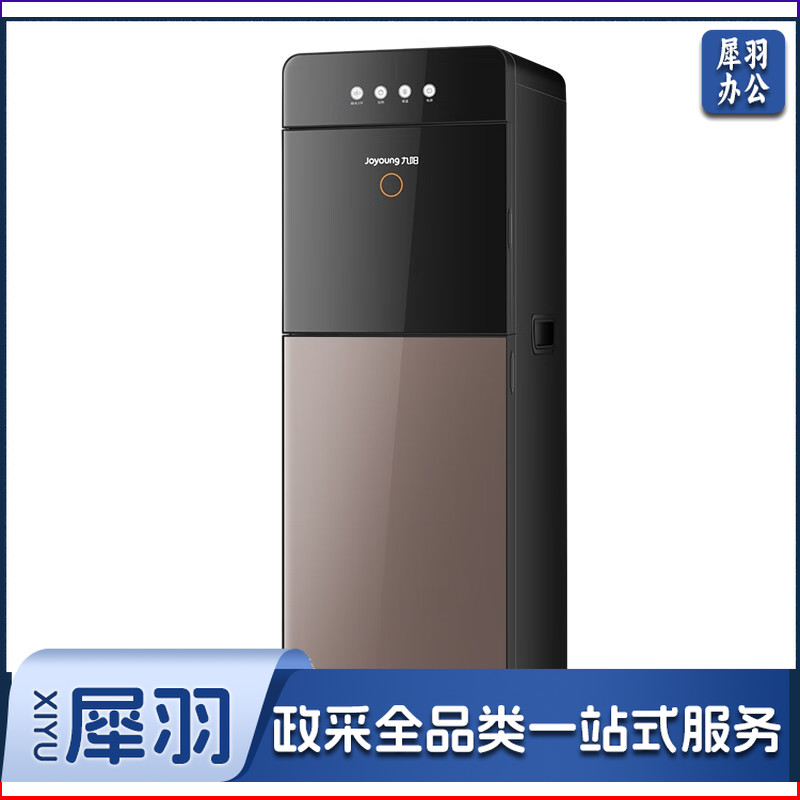 九阳（Joyoung）  JYW-WS115 饮水机下置式 摩卡棕【温热款】