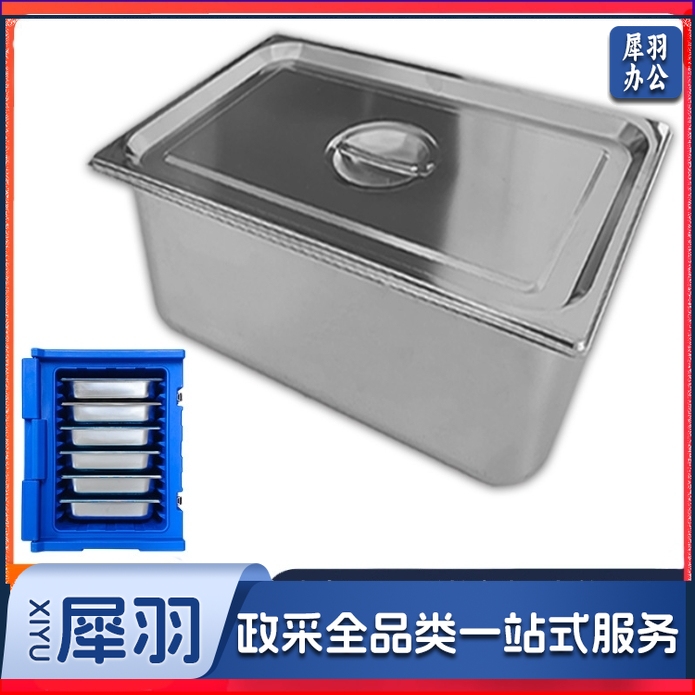 保温箱大容量户外食品外卖箱饭堂餐饮食品配送滚塑保温运输箱冷冻（6.5cm1/1不锈钢份盘）