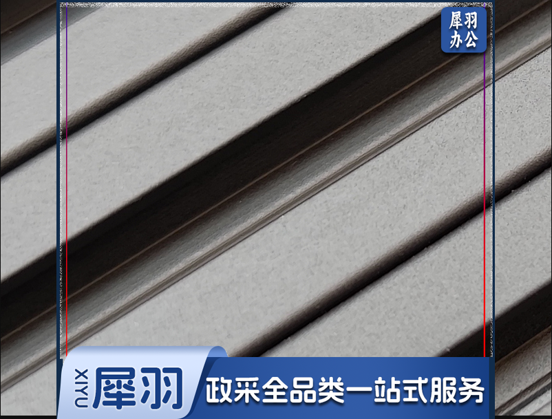 2.4 R2（250）铝型材加电器导轨