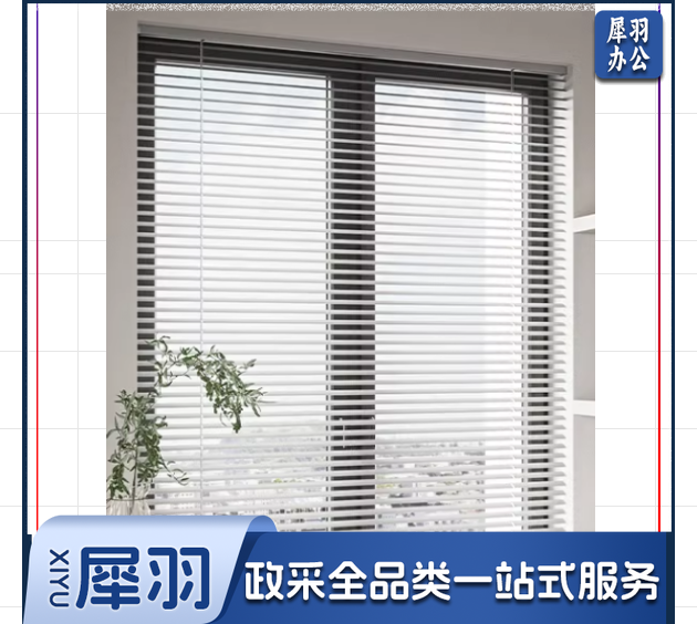 百叶窗帘  铝合金材质1500*1550mm