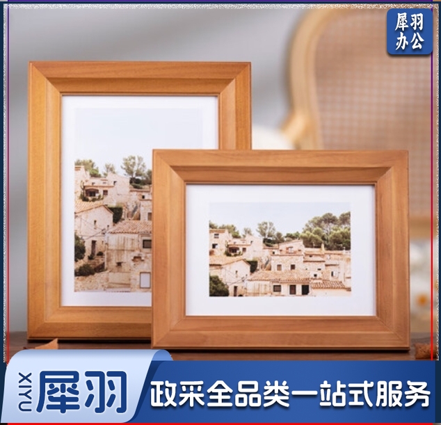 实木相框 8k 画框 原色(仅画框)