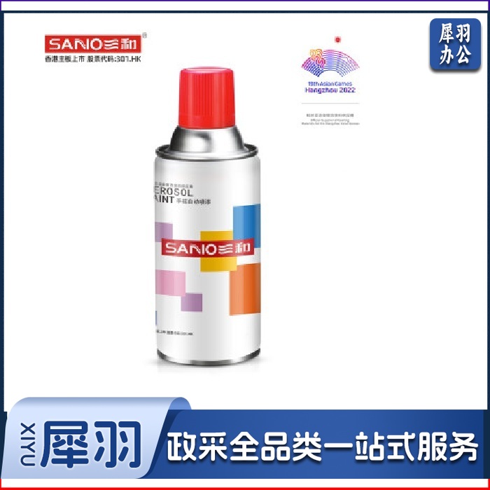 自喷漆350ML(颜色备注：深舰灰油漆、白色漆、中灰漆、黑漆)