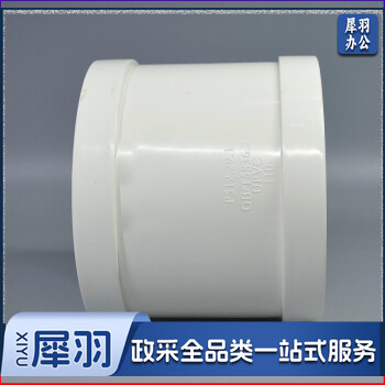 ABS管箍  超绿 63mm
