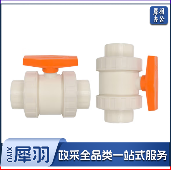 ABS活接球阀 63mm  货号：XWL
