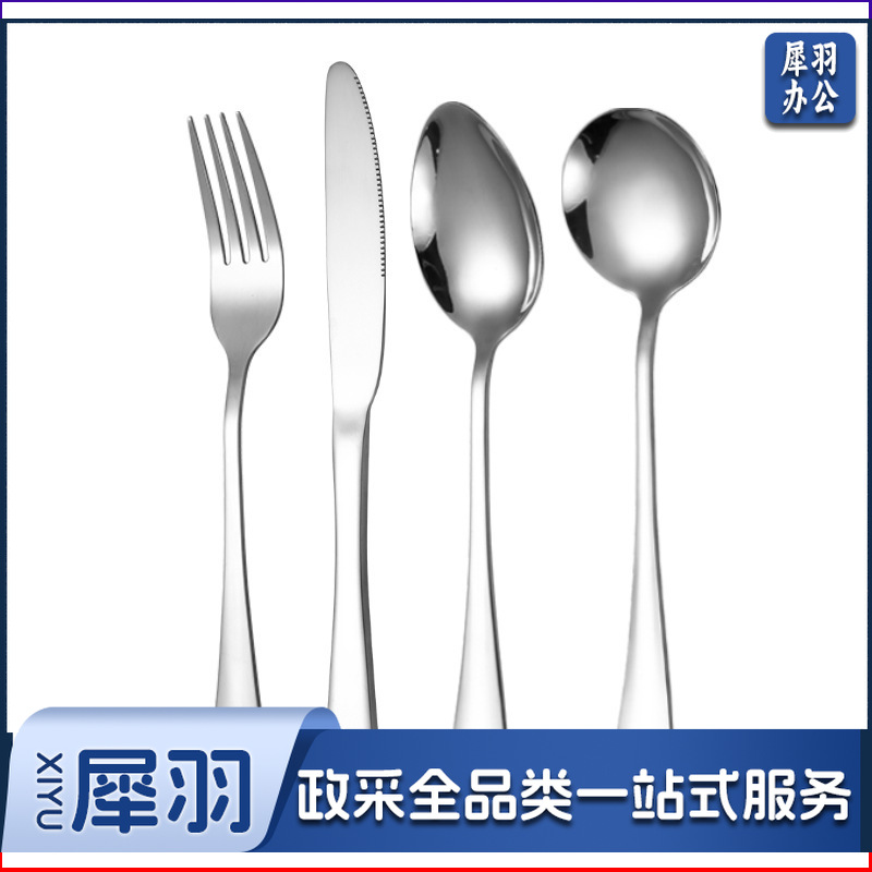 加厚西餐刀叉1010不锈钢餐具食品级搅拌勺子酒店刀叉勺套装牛排刀（任选*1）