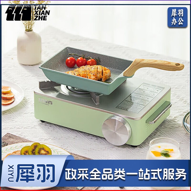 探险者TAN XIAN ZHE卡式炉 户外炉具野外炊具瓦斯炉便携式火锅炉子煤气灶燃气灶海盐奶绿