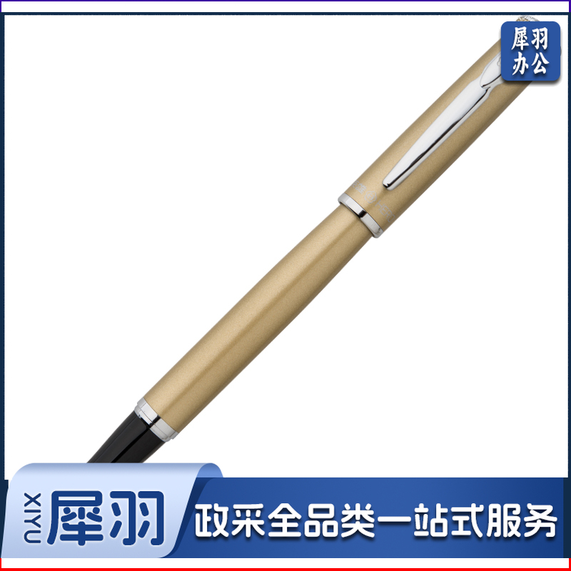 英雄（HERO）金色锋芒系列 铱金钢笔墨水笔 2062