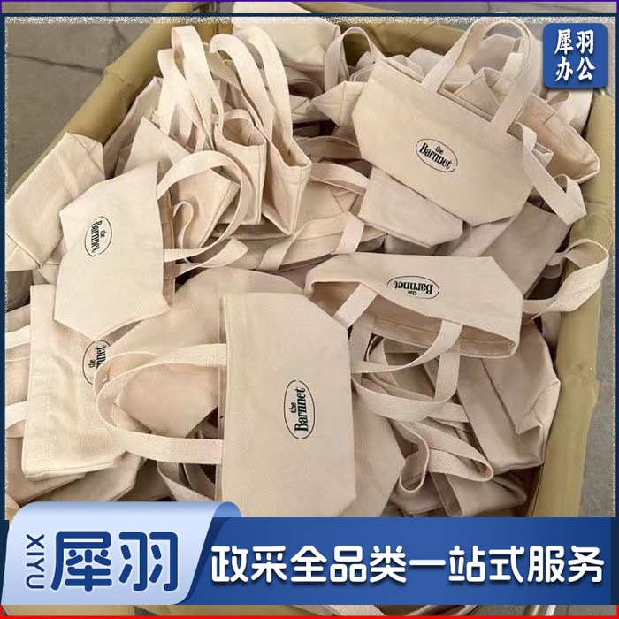 爆款韩风八奶手提小布袋韩国ins博主简约字母手提迷你布包21*12