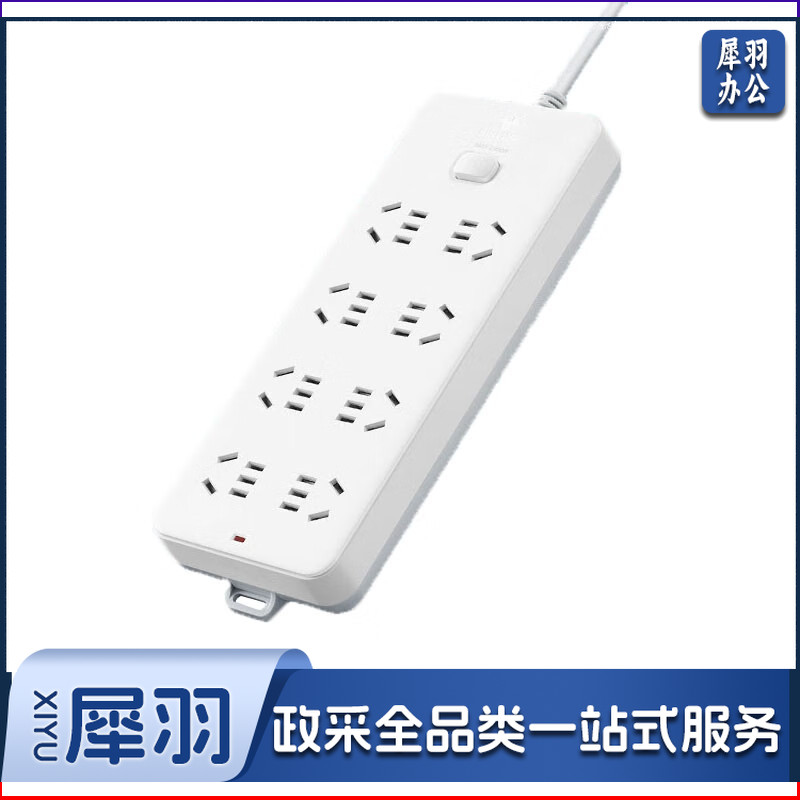 公牛(BULL) GN-217插座 8位总控全长3米 过载保护插线板/插排/排插/接线板/拖线板