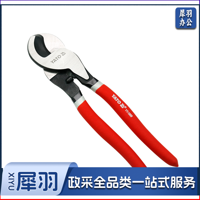 易尔拓 YT－1968 电缆剪 240MM (单位：把)