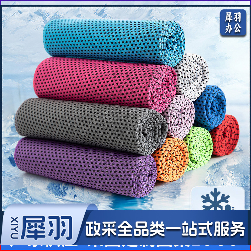 冷感运动毛巾速干健身手腕巾吸汗冰凉巾便携户外跑步吸水擦汗降温（30*100cm-opp）