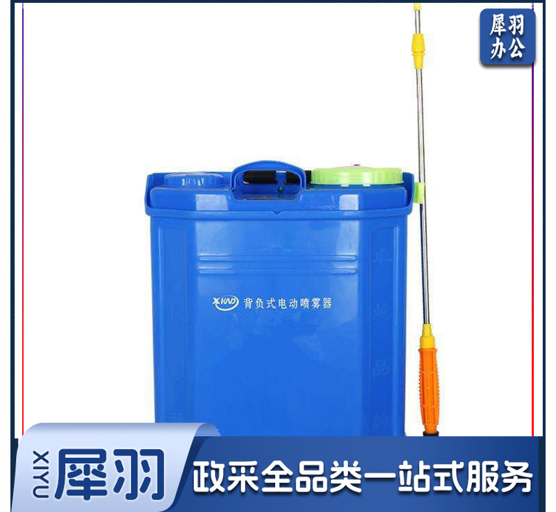高压喷雾器  电动