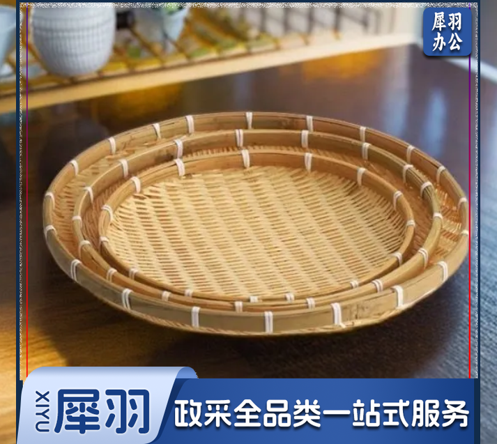 圆形手工竹盘竹编簸箕馒头农家收纳洗菜无孔家用晾晒水果篮竹制品竹盘三件套