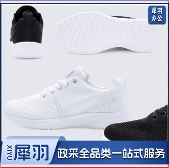 休闲运动透气网面弹力飞织鞋 男女款 纯色