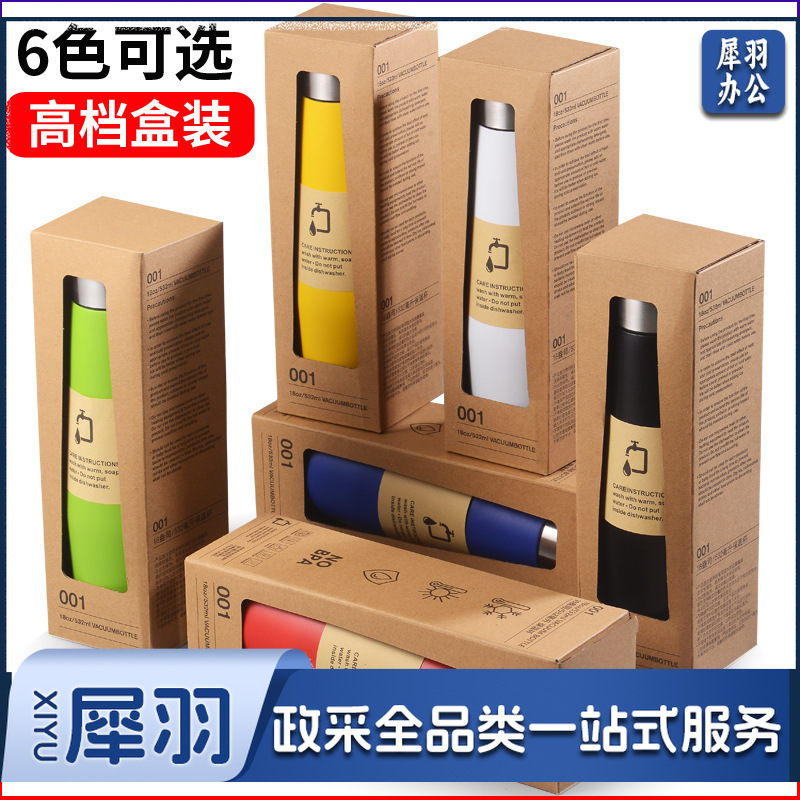 跨境热销高颜值保温杯304不锈钢真空杯可乐瓶大容量便携运动水杯（不锈钢本色（不真空））