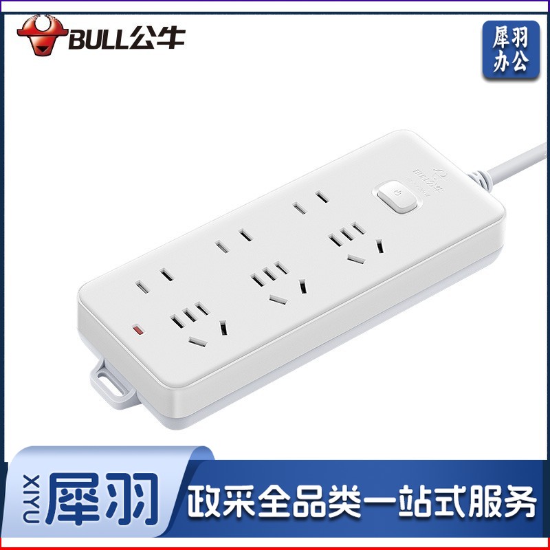 公牛插座 接线板 GN-402 6位总控1.8米   WLSZ01142030066101