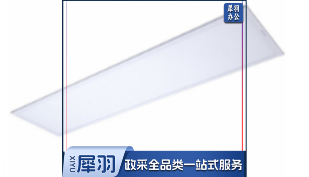 集成吊顶300*1200平板灯 38W