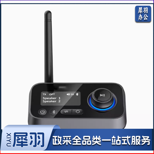 一拖二5.3蓝牙接收器+发射器老功放音频接收器3.5mm/光纤音频接口
