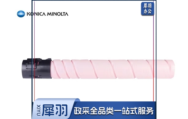 柯尼卡美能达（KONICA MINOLTA）TN228M-L柯美碳粉红色低容墨粉（适用C226i/C286i）印量5000页