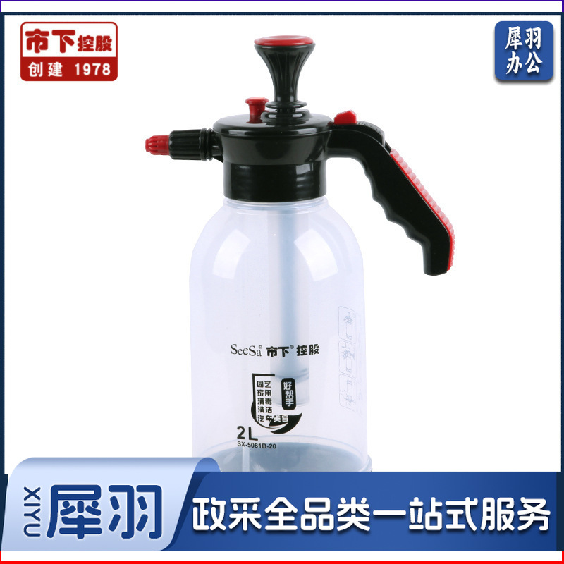 2L手动气压喷水壶园艺保湿塑料喷雾器透明手持喷壶泡沫喷壶