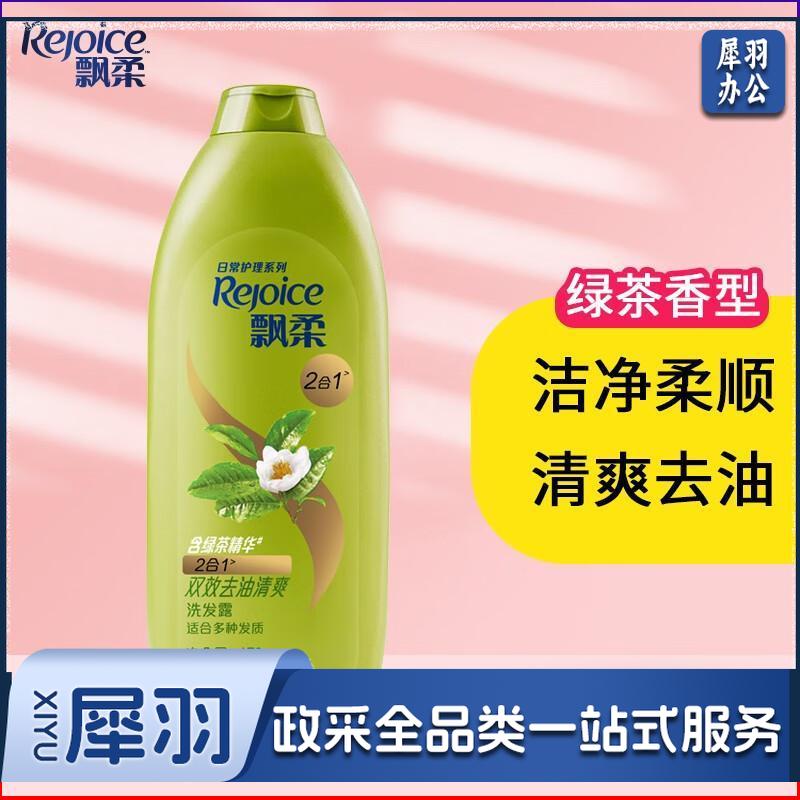 飘柔兰花双效洗发露 清爽去屑大瓶家庭装通用洗头膏大瓶装男女 清爽去油洗发露170g*24清爽去油洗发露170gl*24